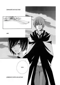 Harry Potter dj - The World