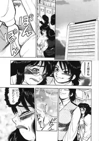 [Gunpan] Hitozuma Shiiku Mitsuyo no Niku Nawa