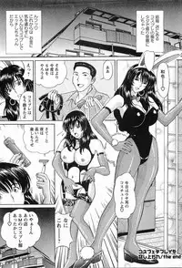 [Hiroshi Kodaira] CosFetish Play wo Meshiagare