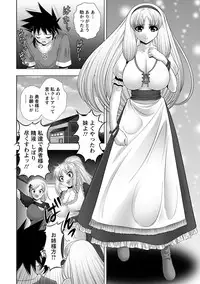 Angel Club MEGA Vol. 37