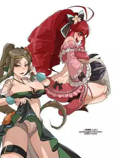 Autoscorer ga Mizube de Sukebena Me ni Au