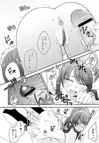 COMIC Tenma 2010-05
