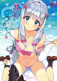 (C92) [Number2 (Takuji)] Eromanga-jima e Tsuretette (Eromanga Sensei)