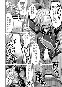 [Dynamic Kanoke (Dainakishin)] Sweet Paradise (Pokémon Sun and Moon) [Digital]