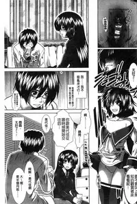 [Ariga Tou] Suki x Suki [Chinese]