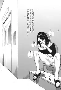 [Psycho] Jojuuen ~A devil gentleman's Wonderland~ [Digital]