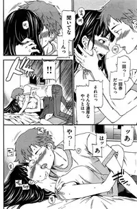 COMIC Kairakuten BEAST 2015-08