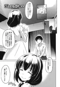 [Taishinkokuoh Anton] Dashite Itte Ii no [Digital]