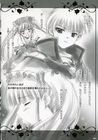 (C72) [ZiP (Moekibara Fumitake)] Quaint Mage's Anthology (Quiz Magic Academy)