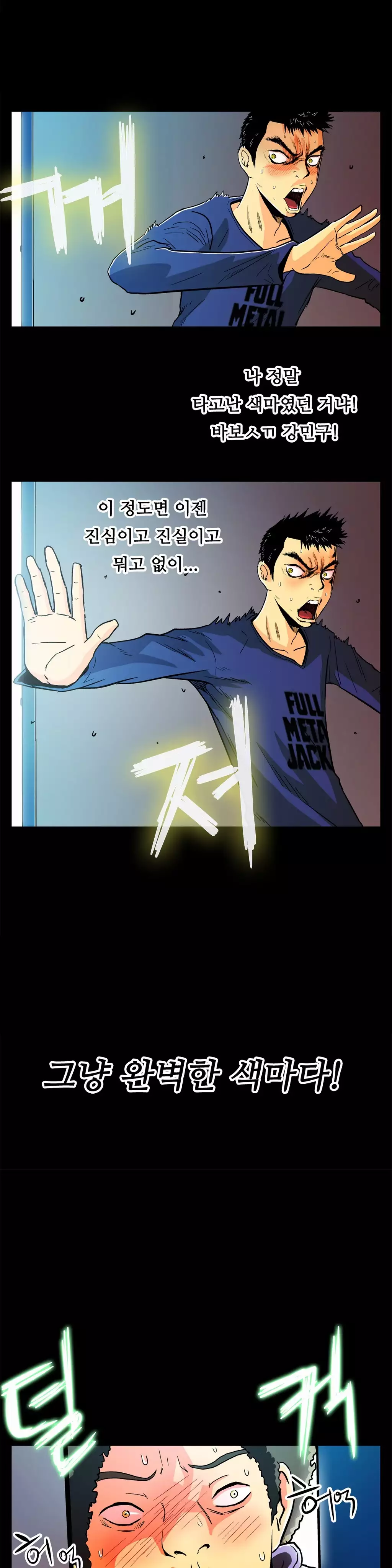 One Room Hero Ch.1-36