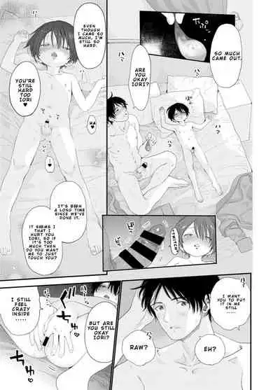 [S-Size (Shinachiku)] Konya wa Futari de [English]