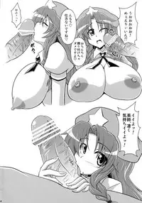 (C79) [Forever and ever... (Eisen)] I Love Meirin (Touhou Project)