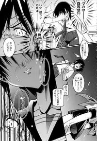 [Yoshioka Hirosumi] Shitemo Iiyo