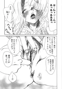 [Kugayama Rikako] Moedeko