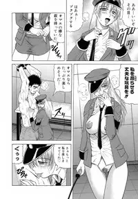 [Jamming] Ichigeki Nousatsu Satsuki Sensei