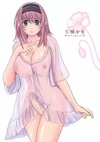 (C80) [Kesson Shoujo (Enigma)] Kesson Shoujo MANIACS 14 [English]