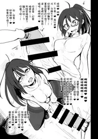 [Suichuu White (Calpi)] CFG Vol. 3 [Chinese] [沒有漢化] [Digital]