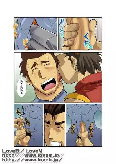 [Gamushara! (Nakata Shunpei)] GEAR [Digital]