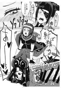 (COMIC1☆13) [Gagaga Honpo (Gar)] Oshishou! Haechaimashita! (Street Fighter)