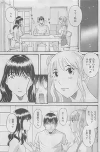 Action Pizazz DX 2008-07