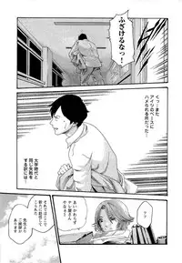 [Haruki] Sense Vol. 3