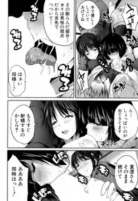 COMIC Mugen Tensei 2018-05 [Digital]