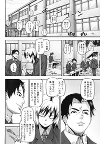 [Ashiomi Masato] PINKS LINKS