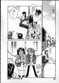 [RaTe] Any Questions