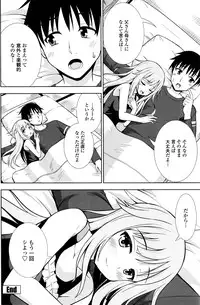 COMIC Penguin Club 2016-07