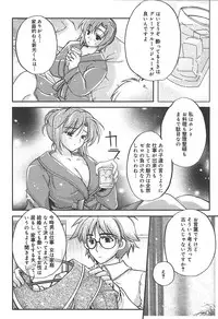 [Anthology] [2004-06-10] COMIC MEGAPLUS Vol.09 (2004-07)