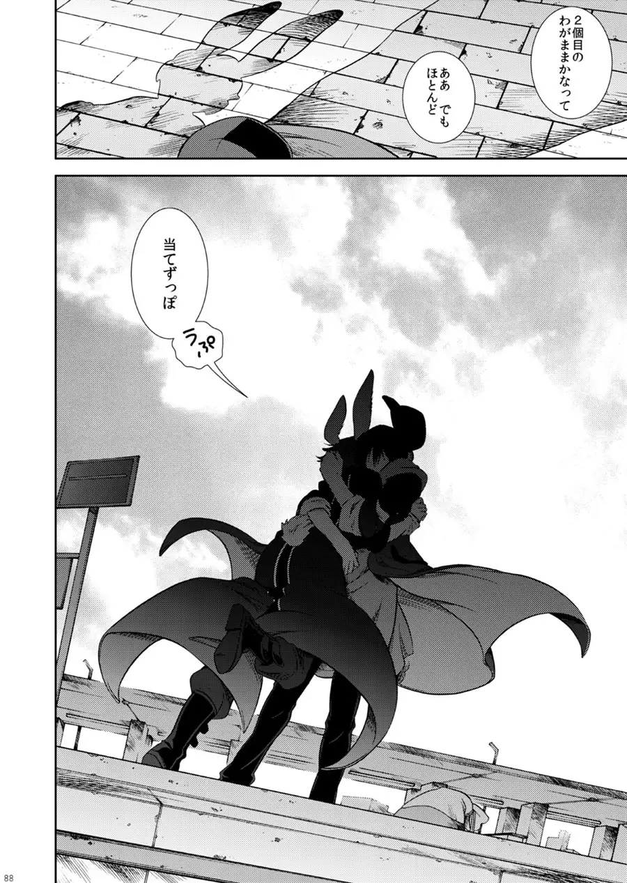 Drosselmeyer no Housekibako