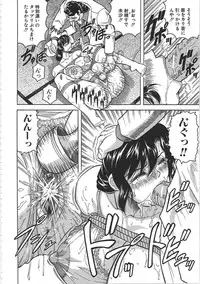 [Jamming] Maison no Onna