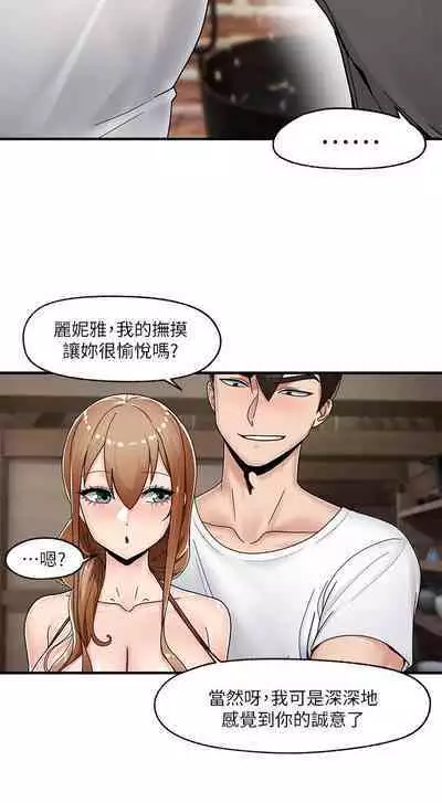 King of hypnotist in Isekai (01-08)-chinese