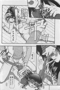 COMIC MANTEN 2005-05