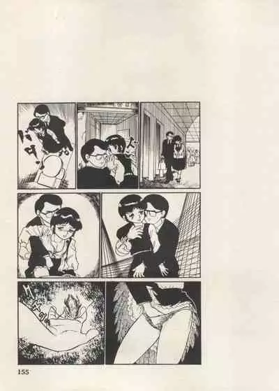 [Anthology] Bishoujo Shoukougun Lolita Syndrome 5 (Various)