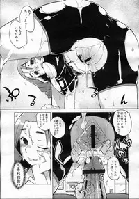 COMIC Megastore H 2007-03