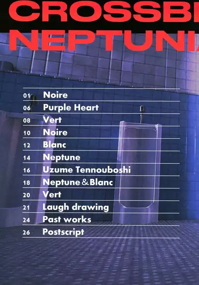 (C100) [アサツキミント (みんとあいす) イシュカンネプテューヌ (超次元ゲイム ネプテューヌ)