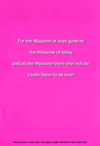 [Shiwasu no Okina] Shining Musume Vol.7 [English]