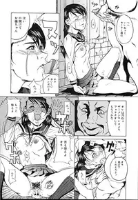 [Takeuchi Reona] Kinshinsoukan shimai