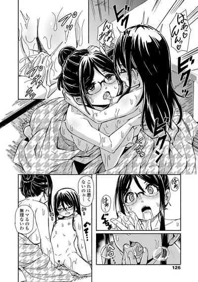 [Hardboiled Yoshiko] Oshikake Sun Shower [Digital]