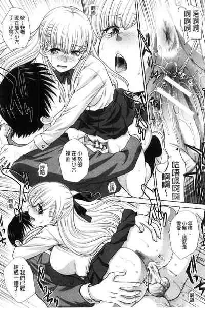 Boku no Daisuki na Oba-san