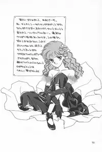 [Anthology] TEA TIME 6