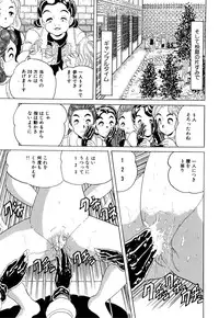 [Anthology] Little Pierce Vol.09