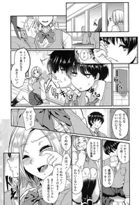 COMIC Koh 2017-07 [Digital]