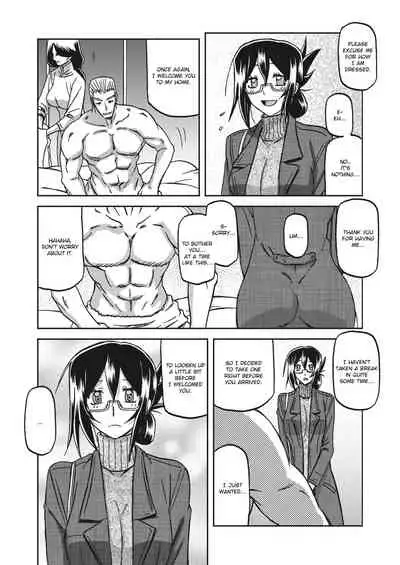 Mizukagami no Magnolia | Magnolia of the Water Mirror Ch. 1-5