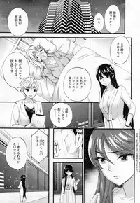 [Kuon Michiyoshi] Zettai Harem ｃｈ.40-52+3