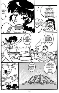 [Chuuka Mantou (Yagami Dai)] Variation Special (Ranma 1/2) [English]