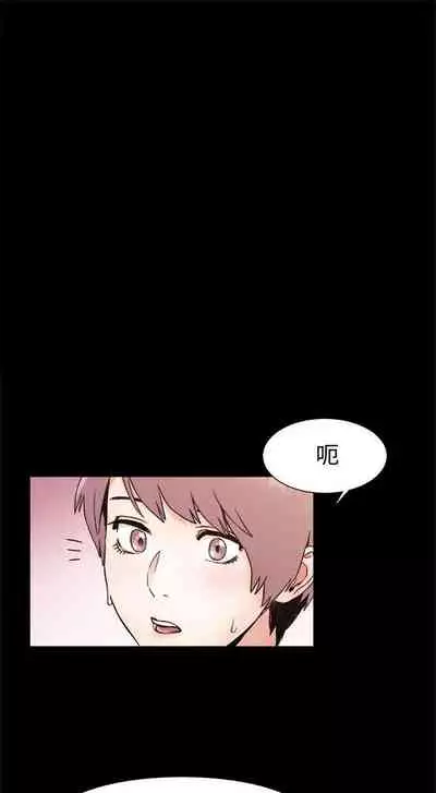 [週五] [洋世 & 經文旗] 衝突 1-99 官方中文（連載中）