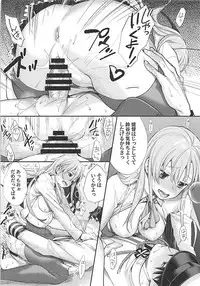 [Yakiniku Teikoku (MGMEE)] Kiwami Umaniku Tabehoudai (Kantai Collection -KanColle-) [2018-07-20]