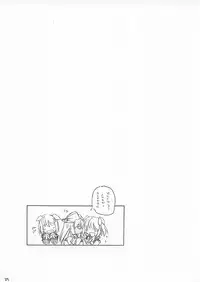 (CR31) [MARUARAI (Arai Kazuki)] ERO (Utawarerumono, Xenosaga, Dead or Alive)